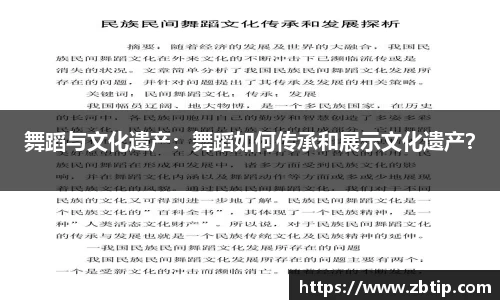DB旗舰app