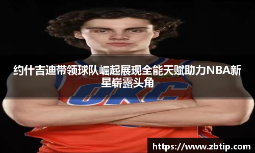 DB旗舰