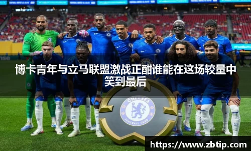 金年会jinnianhui金字招牌诚信至上